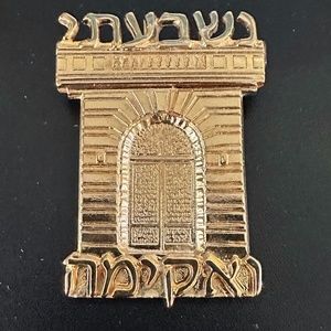 M. Katz Jerusalem Broock/Pendent 97-98 Size 2" X !.5" New Never Used